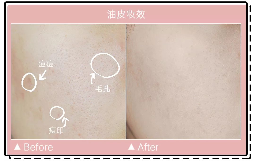 十大公认好用的混油皮粉底液排名,珀莱雅粉底液适合干皮还是油皮