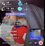 罗永浩直播间卖货是真的赚钱吗,罗永浩直播带货突破亿