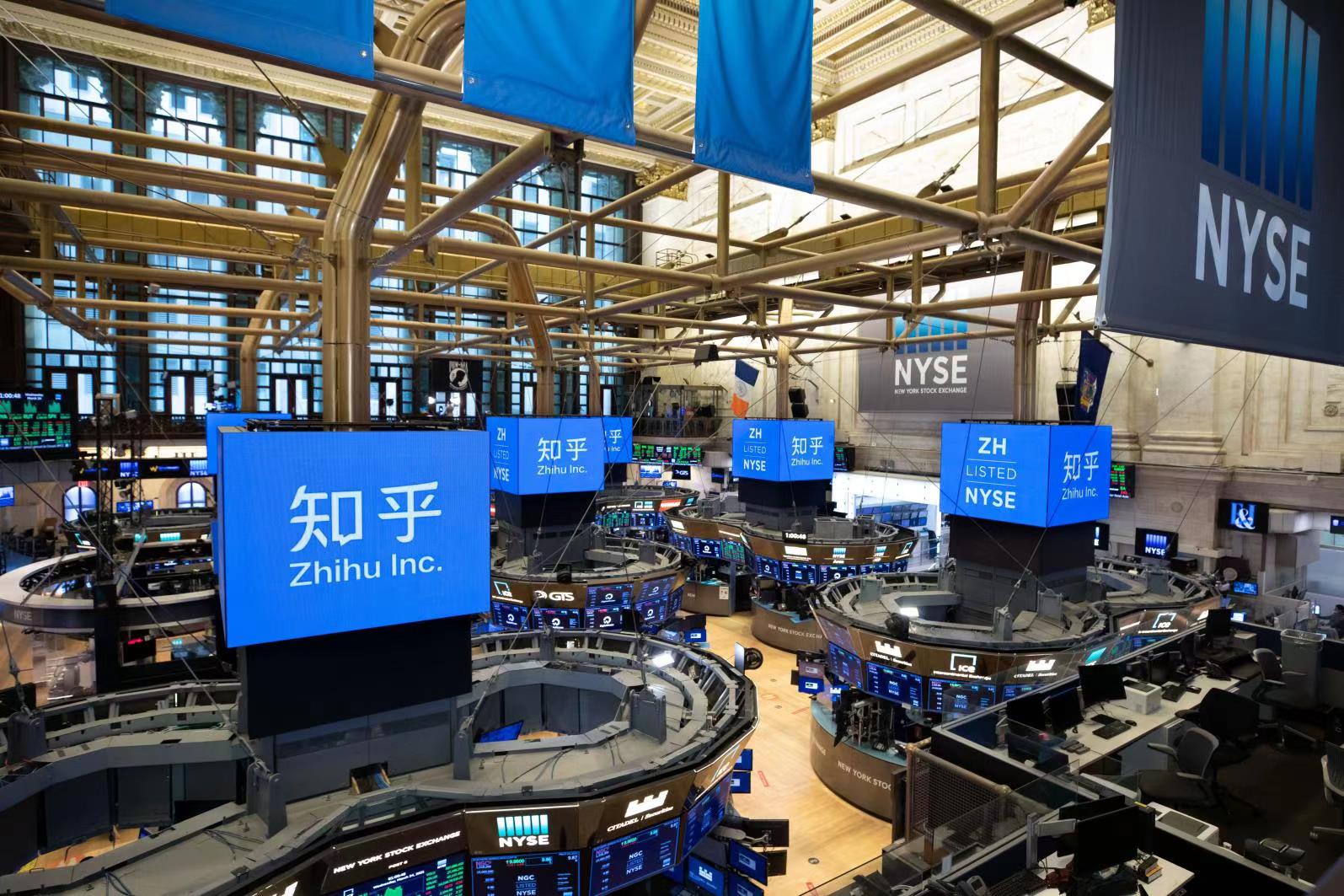 知乎在美国上市,知乎美国上市