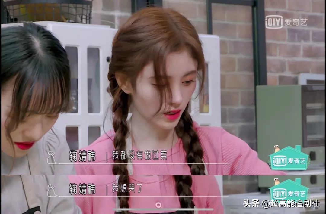 他们把“做作”人设拿捏得死死的？