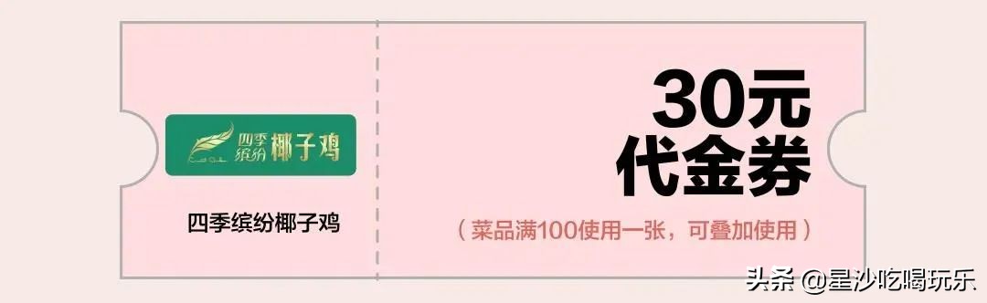 吾悦购物包包,吾悦抢购券