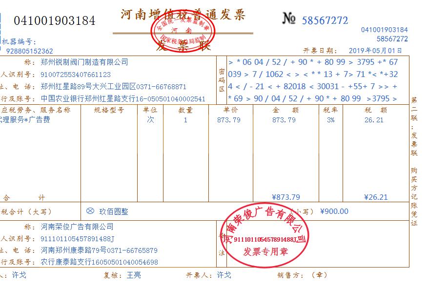 老板通知我交接完工作辞退我,年底有事请假老板直接放假后辞退