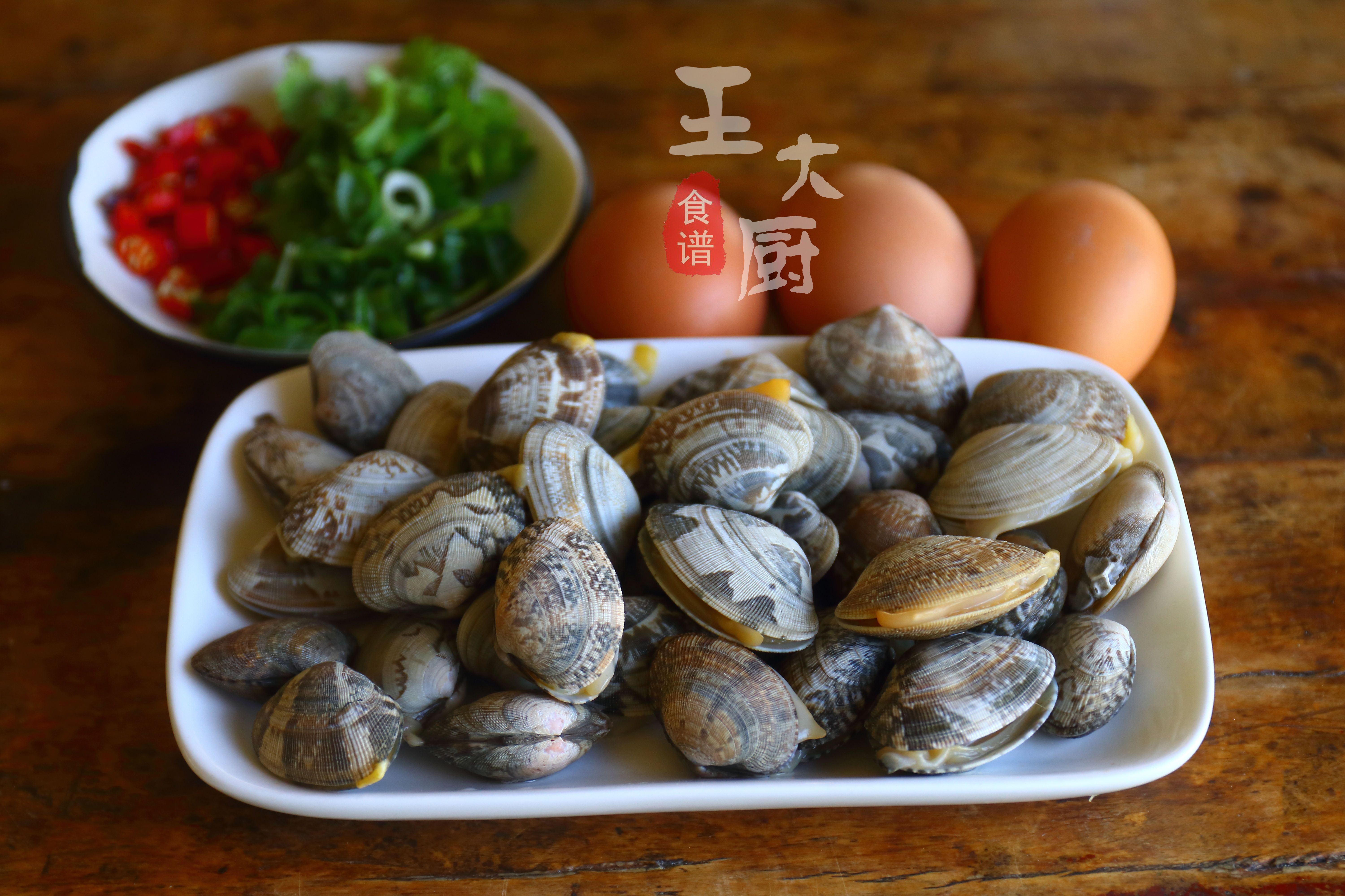 花蛤蒸蛋的正确做法,花蛤蒸蛋的正宗做法视频