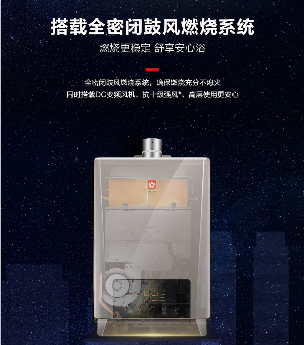 樱花热水器seh-5010s说明书,樱花seh-8015热水器怎么使用