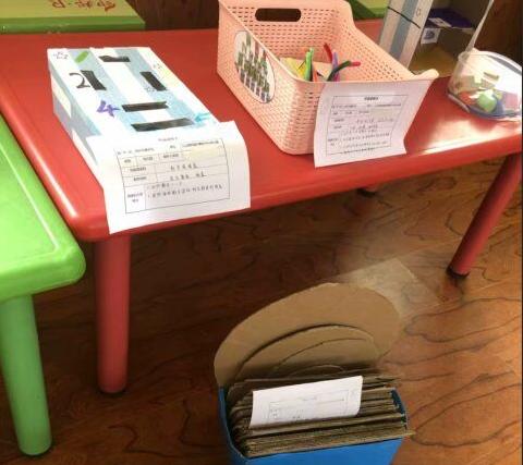 惠济区实验幼儿园户外活动,泰山区幼儿园玩教具评比