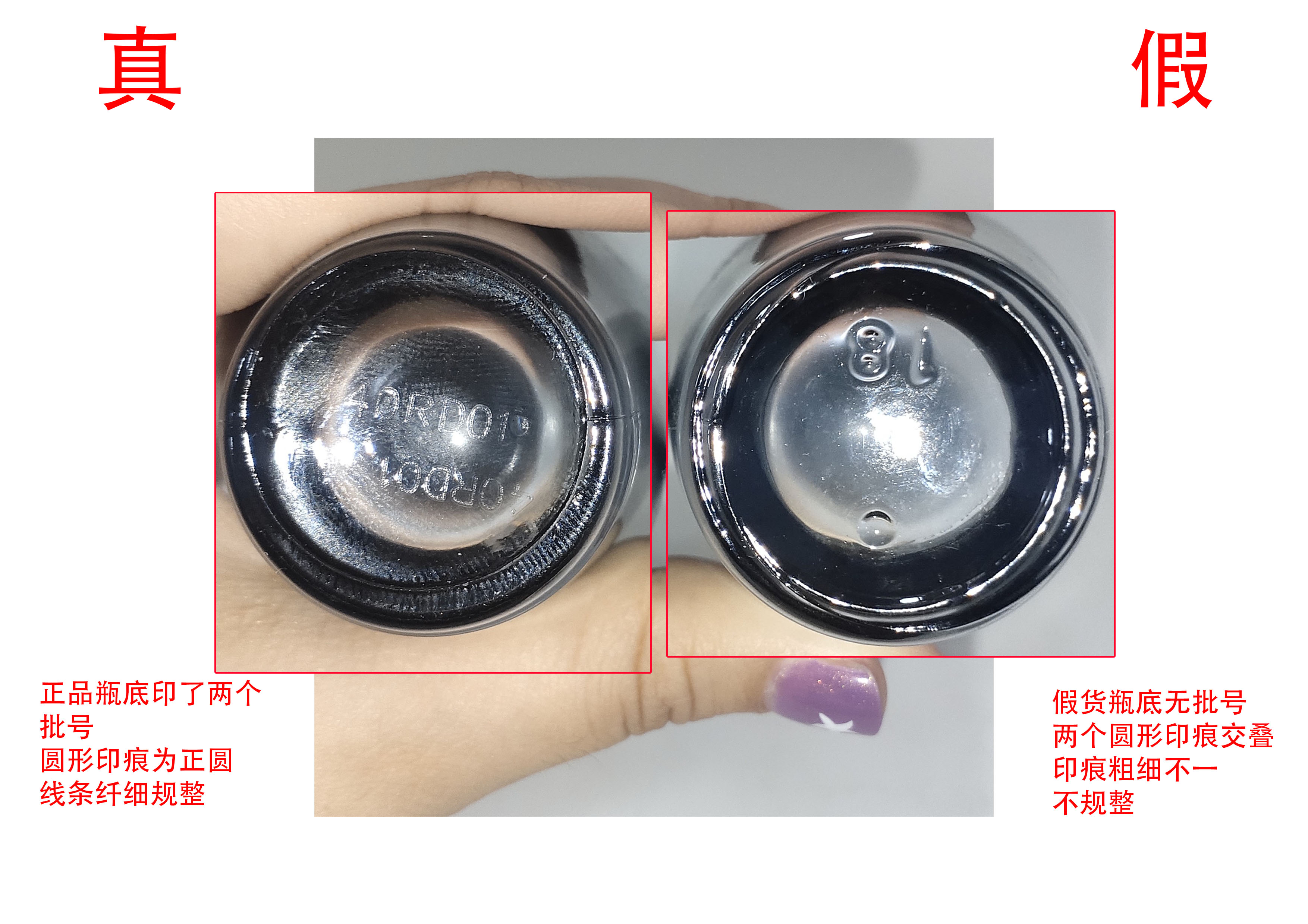 兰蔻小黑瓶精华维稳,兰蔻小黑瓶肌底液精华真假对比