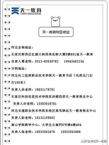 教师招聘考试小学语文教案怎么写,2021年教师招聘考试语文教学设计