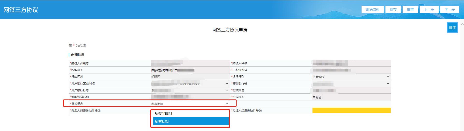喜大普奔怎么打不开,喜大普奔权益能退回吗