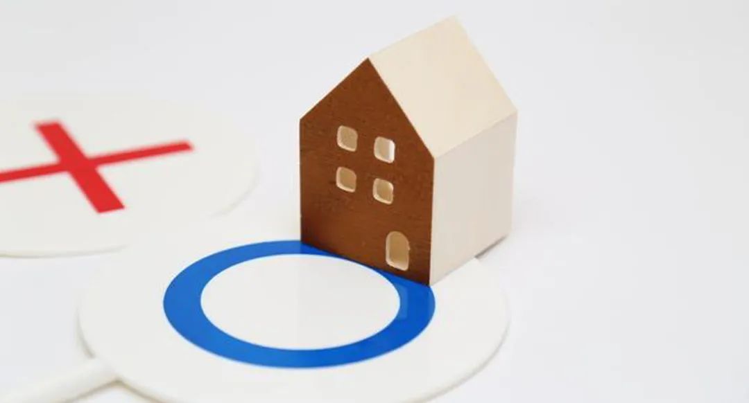 日本住宅贷款流程详细解释,日本房贷款真的零利息吗