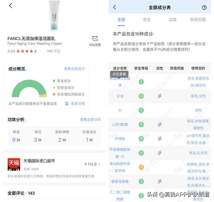 在这个看脸的时代颜值真很重要吗,在这个看脸的时代颜值有多重要