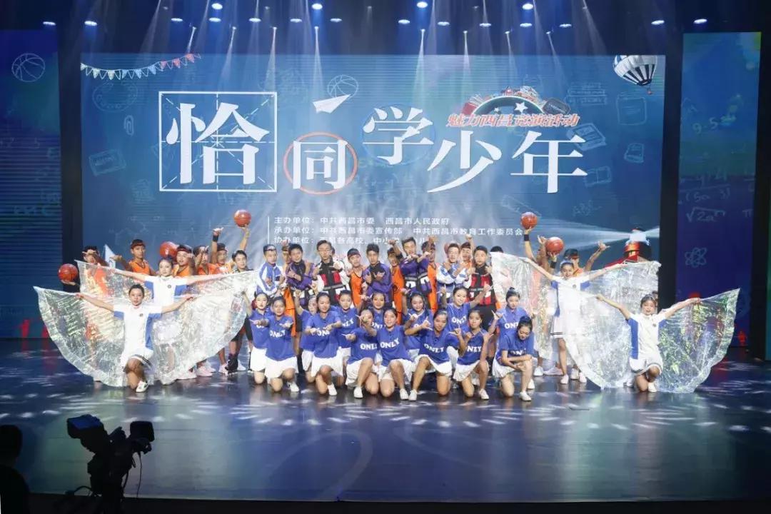 恰同学少年沉浸式演出,恰同学少年比赛现场第一名