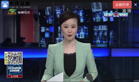 鍗庝负鍔╁姏鎶楃柅,鍗庝负鐤儏闃叉帶搴旂敤杞欢