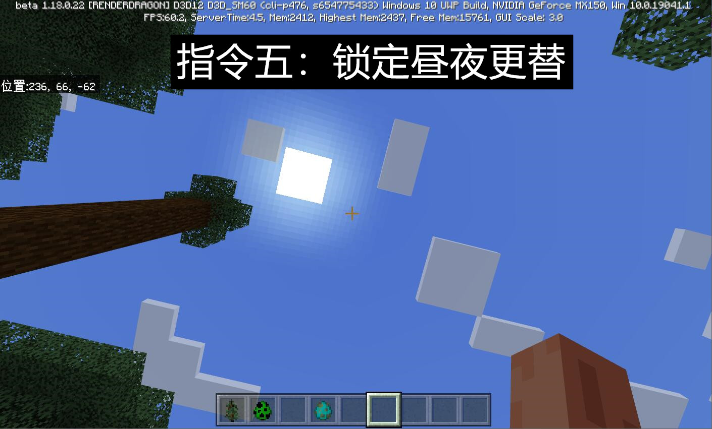 我的世界网易版基岩操作设置,我的世界java版不会做东西怎么办