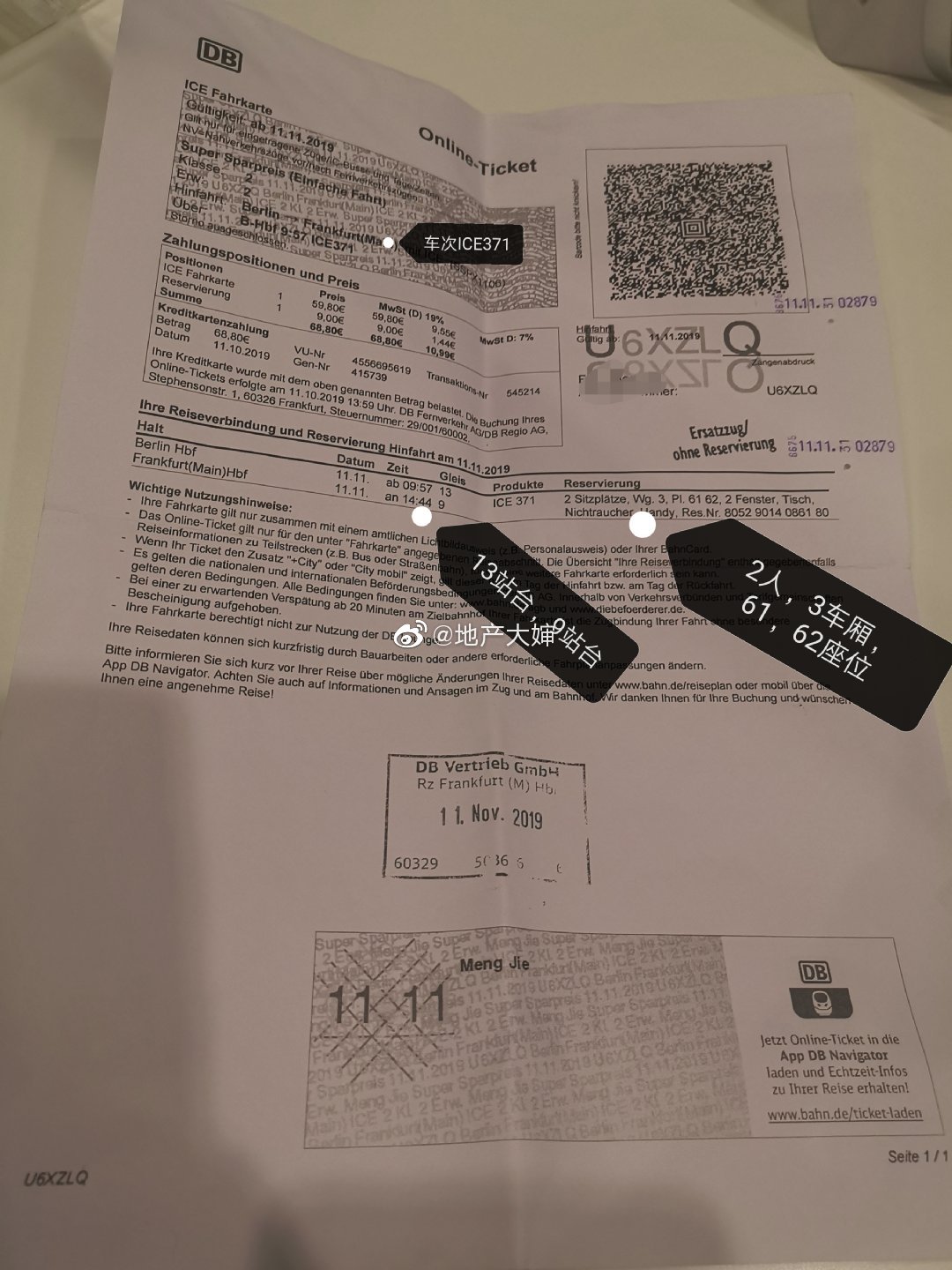 德国旅游攻略天气预报,德国旅游攻略五日游推荐