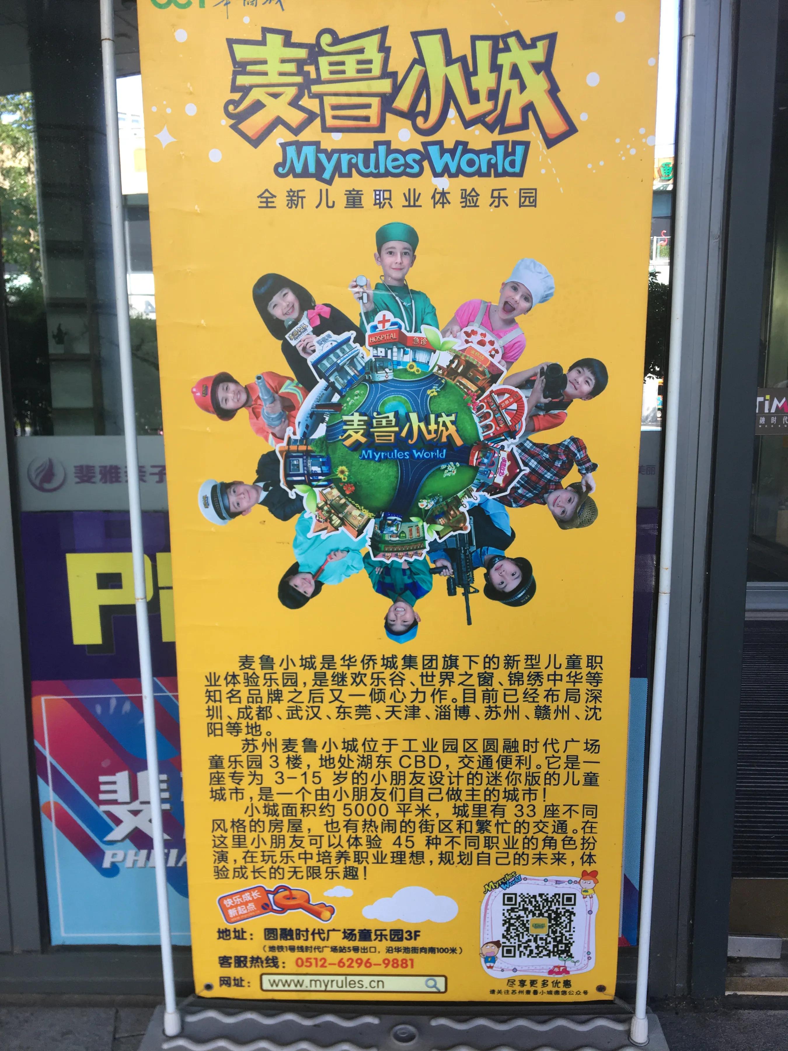 苏州还有什么好玩的,苏州过年好玩的地方