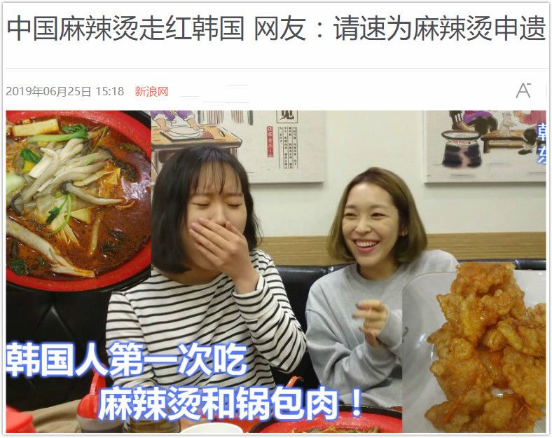 韩国申遗中国的传统文化,韩国申遗文化