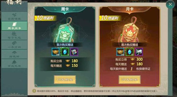 剑网1归来和剑侠世界3哪个搬砖好,剑网1归来手游怎么快速搬砖