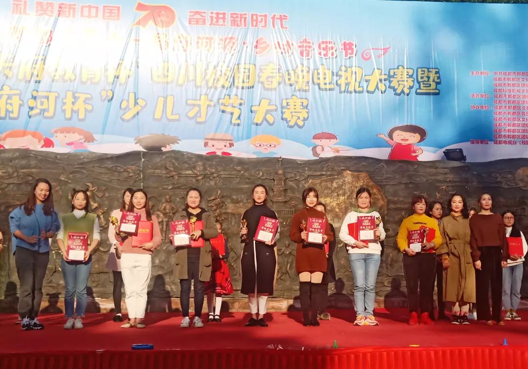 郫都区春晚,春晚大舞台海选展风采