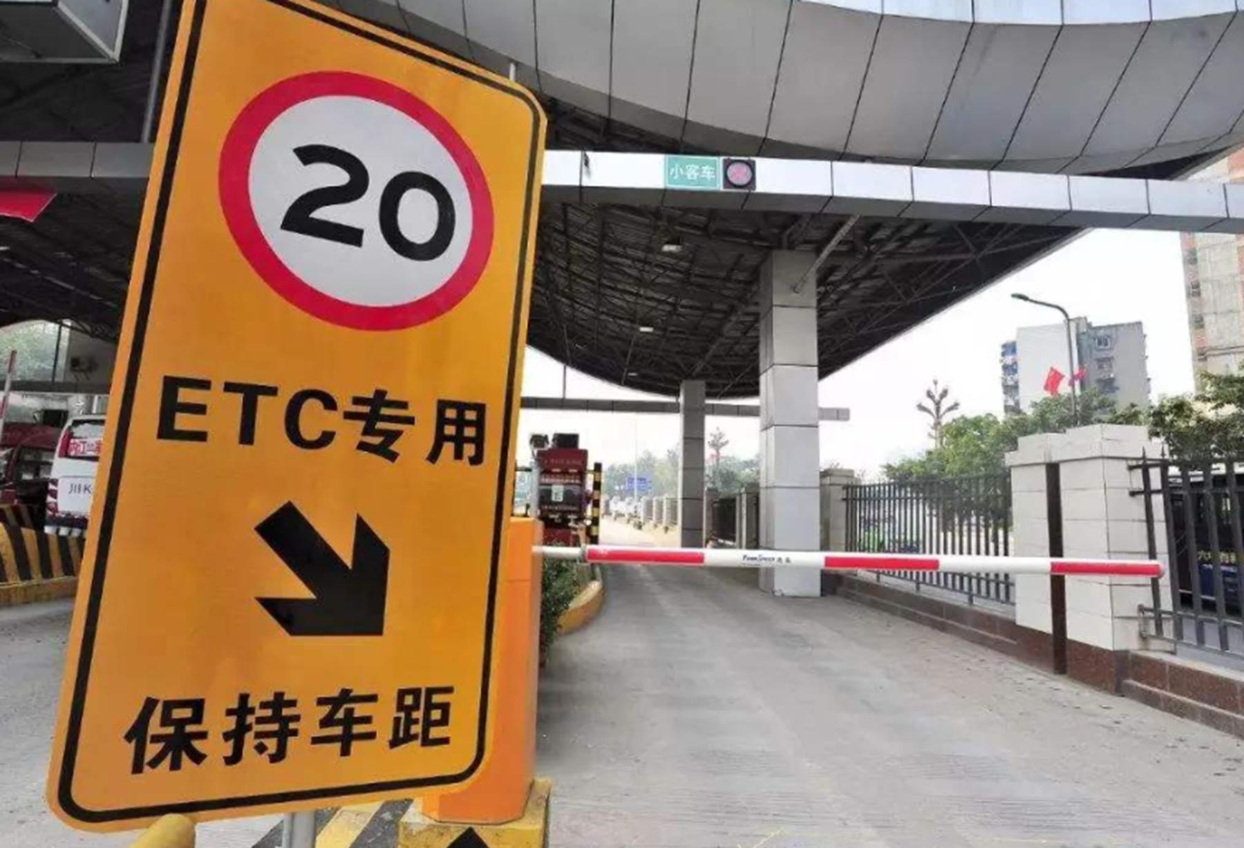 高速路口进错etc车道倒车会扣分吗,走etc通道发现etc坏了可以倒车嘛