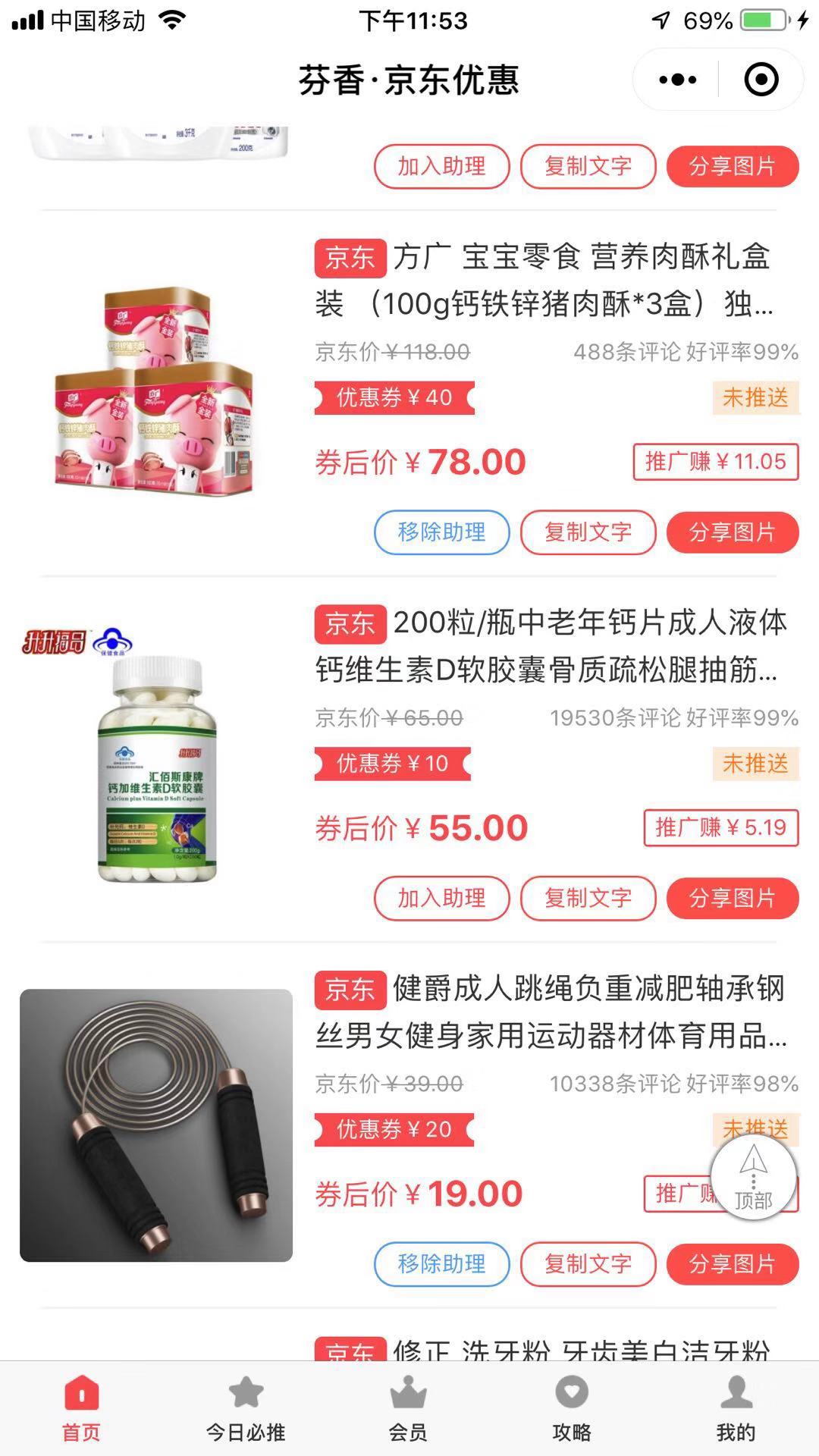 网赚日入100,如何网赚每天100左右