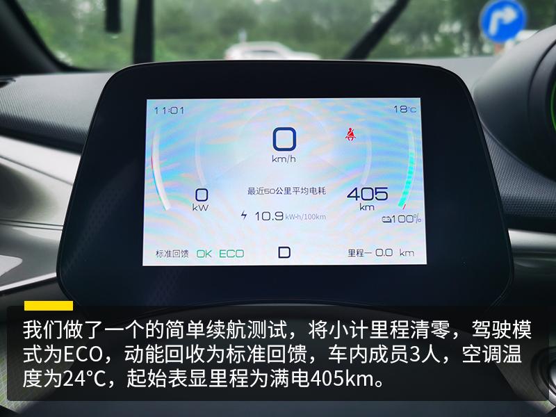 十万级纯电精品比亚迪海豚上市,比亚迪海豚405km充满电费用多少