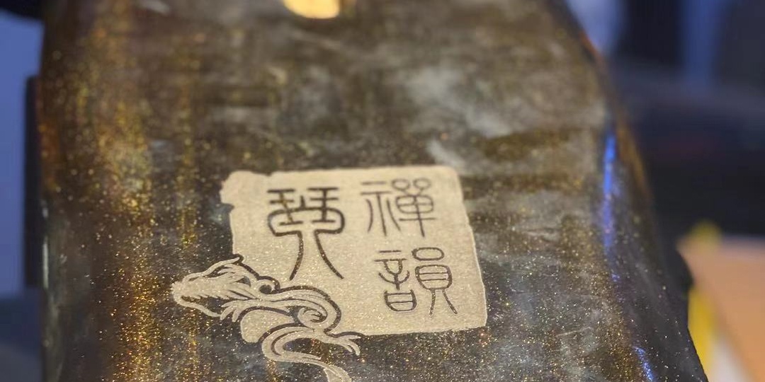 古琴调琴老回弹怎么办,古琴上弦后固定不了滑扣怎么办