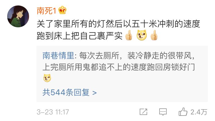 大哥，我心疼我的小车十分钟啊