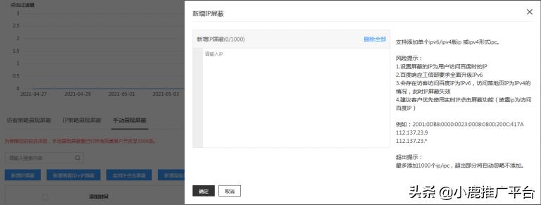 竞争对手恶意抬价咋办,竞价恶意点击怎么回事