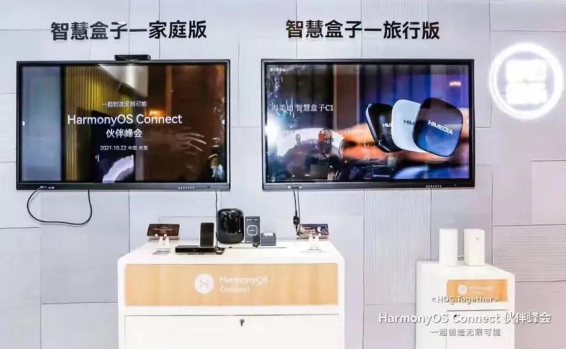 鸿蒙盒子发布会,鸿蒙盒子开机
