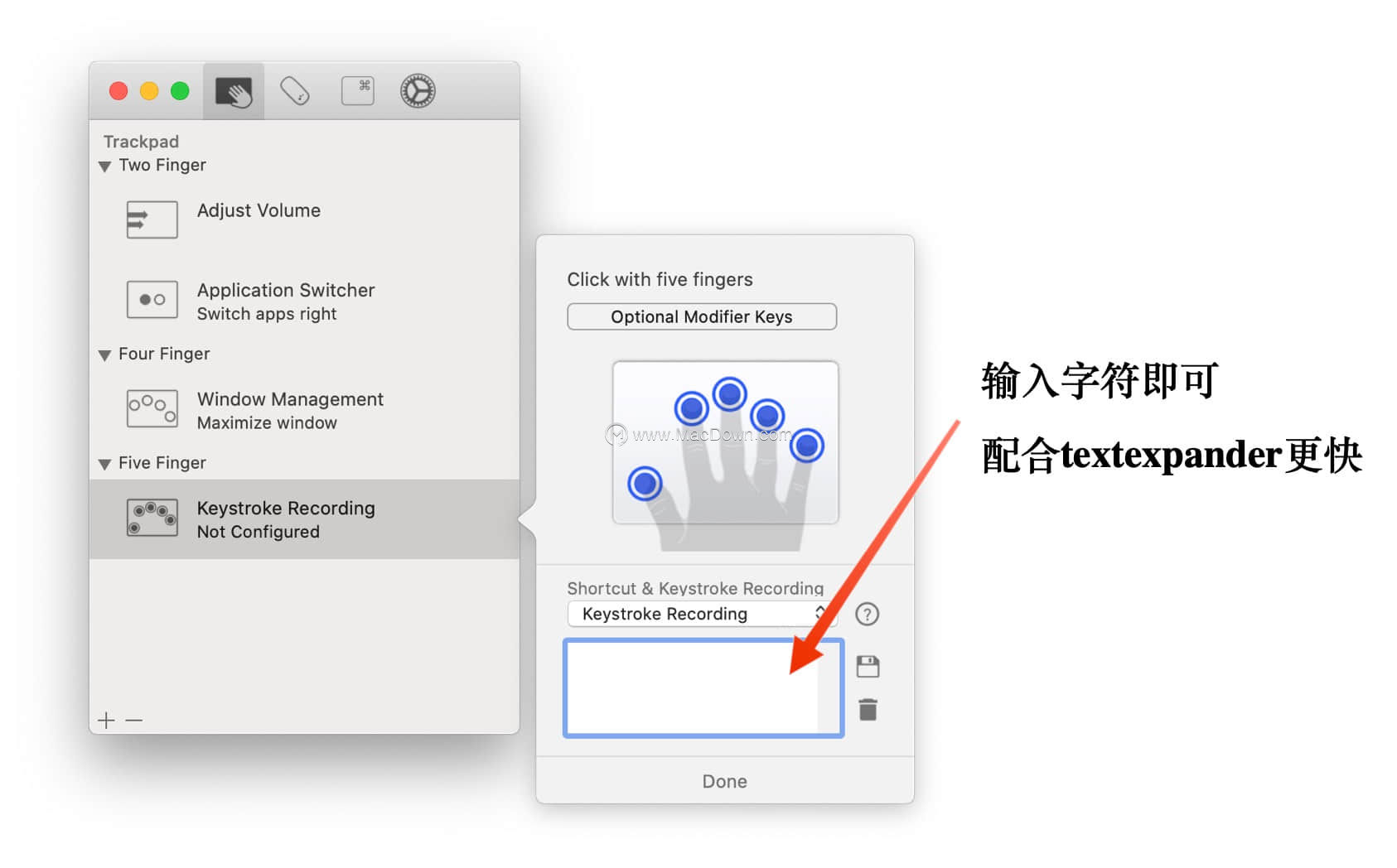 mac触控板最大化手势,mac触控板手势操作演示不能实现