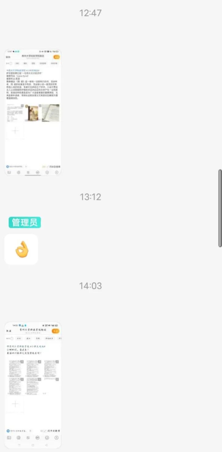 关于不挂科的寝室群名,最奇葩的寝室群名