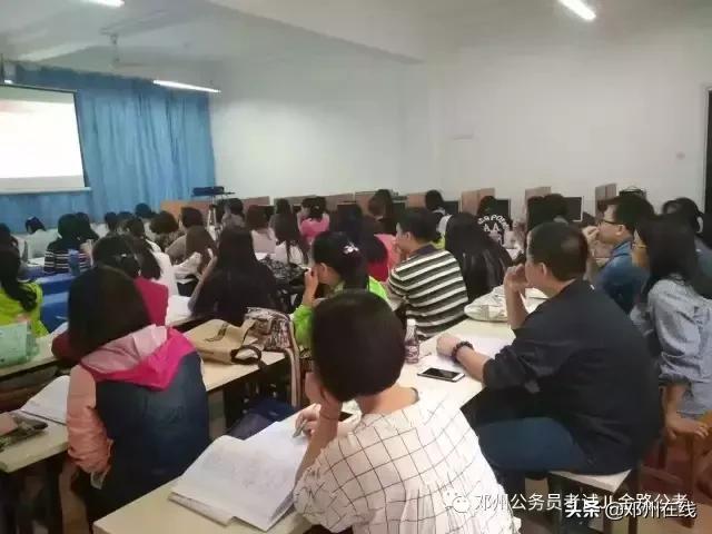 带你解密,这些邓州人都是怎么考上公务员的