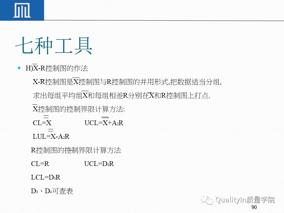 一文读懂专精特新,一文读懂专精特新申报