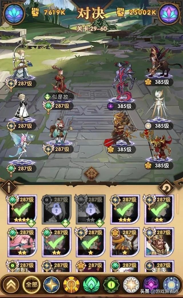 剑与远征天罚,剑与远征天罚之刃可以推图么