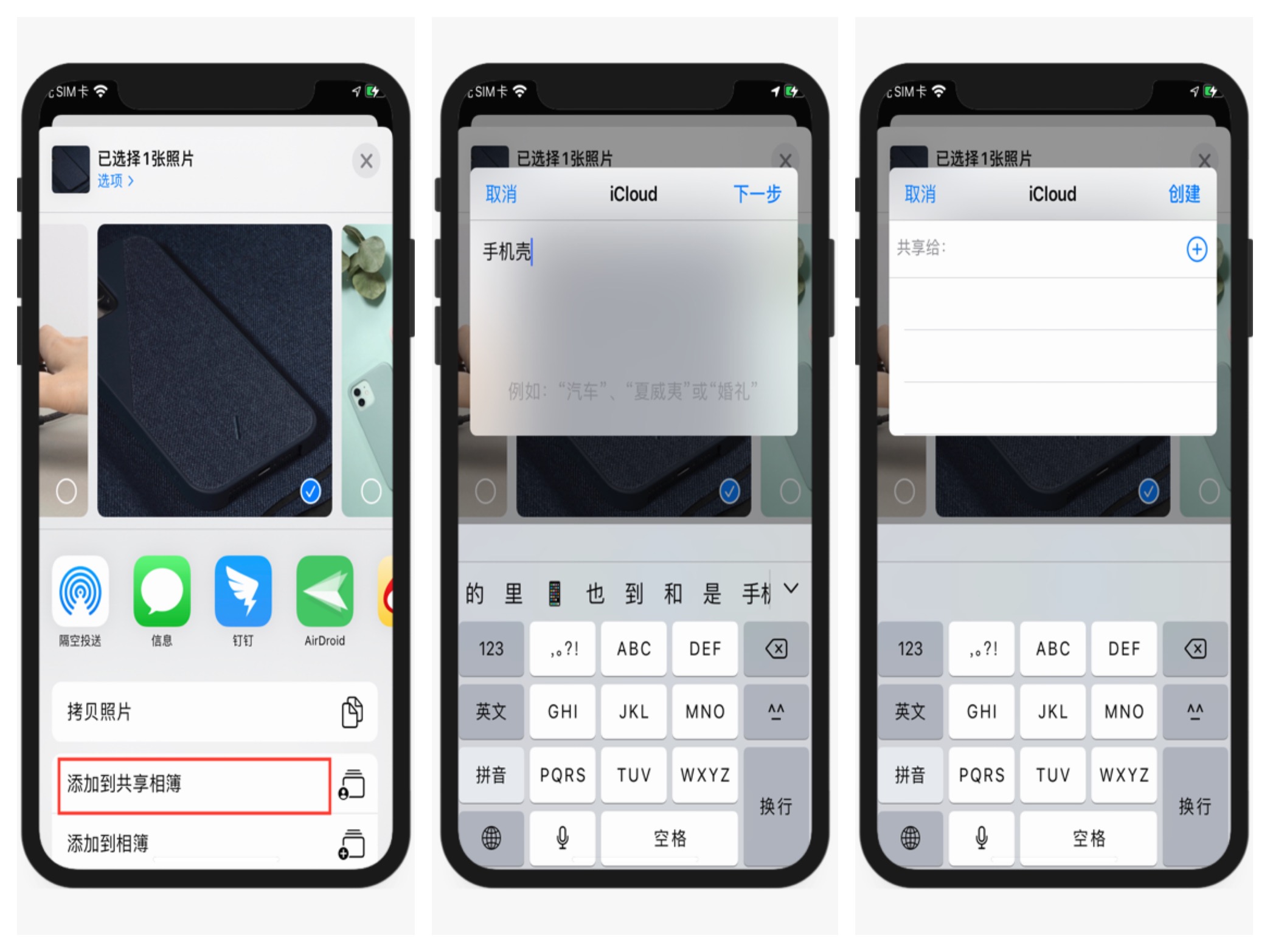 苹果相册有哪些技巧功能,苹果手机相册已隐藏如何加密