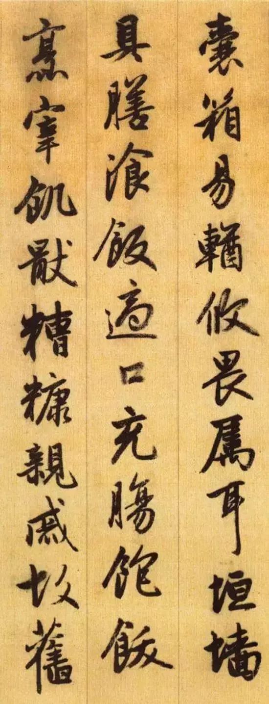 千字文四种书法对照表,千字文有词字吗