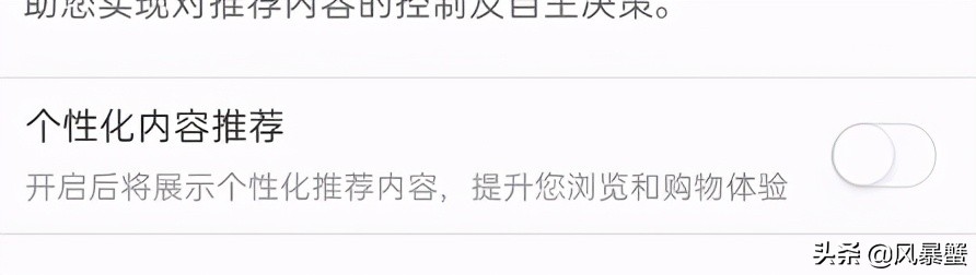 警惕这15款app涉嫌采集个人隐私,app超范围采集个人隐私信息