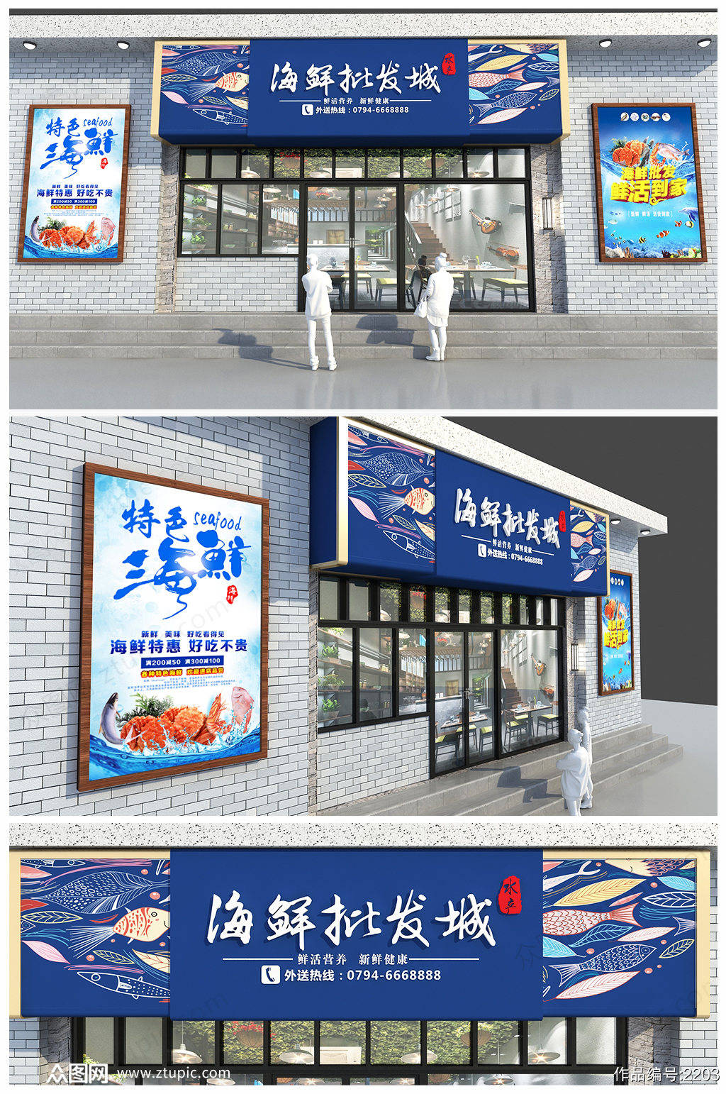 最新门头设计效果图大全,最新门头设计效果图餐饮