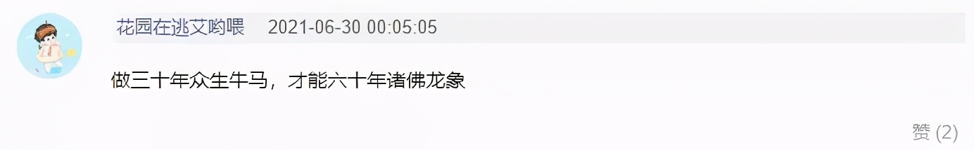 娱乐八卦历史视频题材,娱乐八卦史