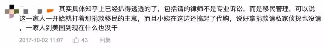 章莹颖父母走出阴影了吗,章莹颖父母感谢伸张正义