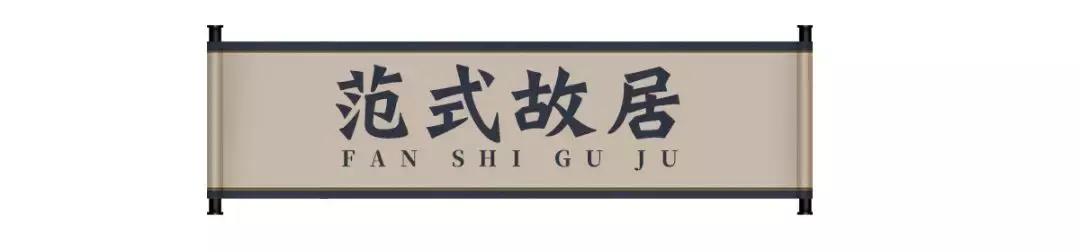 453岁的天一阁，八成的宁波人没有见过它的这一面