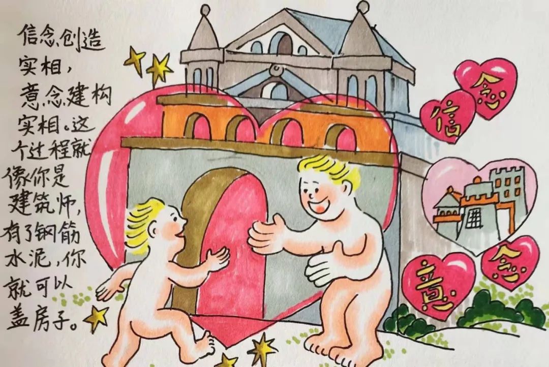 实相的本质,意念能创造实相吗