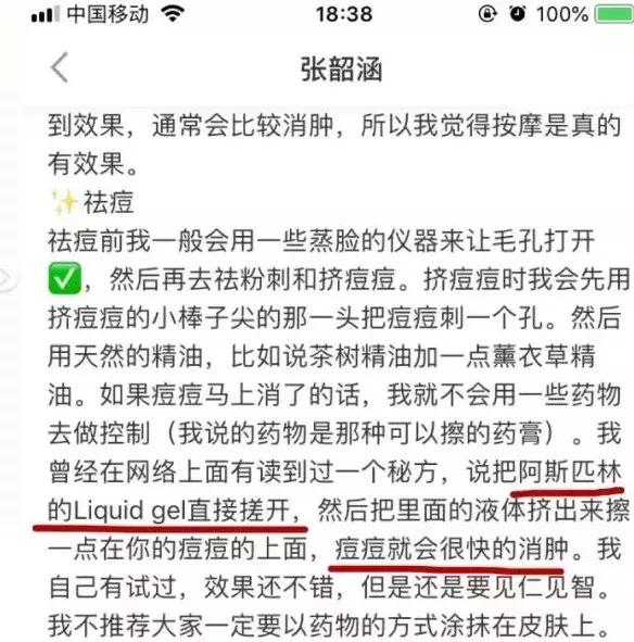 3块钱去黑头粉刺收缩毛孔正品,祛痘去黑头有什么药膏推荐