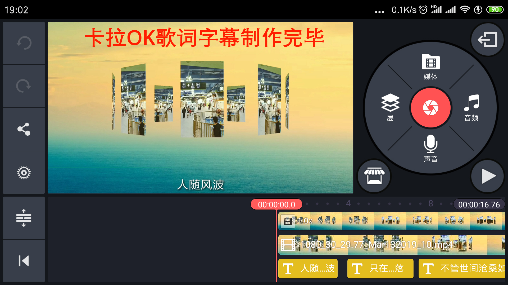 宸у奖鍒朵綔婊氬姩姝岃瘝瀛楀箷,宸у奖杞欢濡備綍缂栬緫姝岃瘝