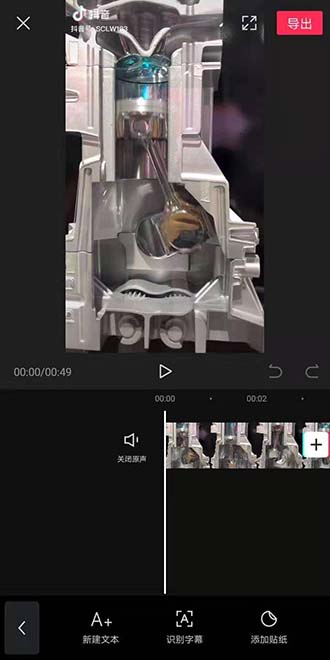 抖音怎么提取文字字幕,抖音如何把歌词变成文字字幕
