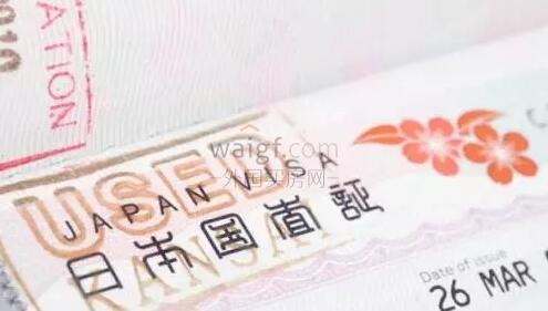 日本归化和永驻区别,在日本长期居住要什么条件