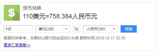 这样能节省181块钱！绝地求生雪地通行证加满级，需要576人民币