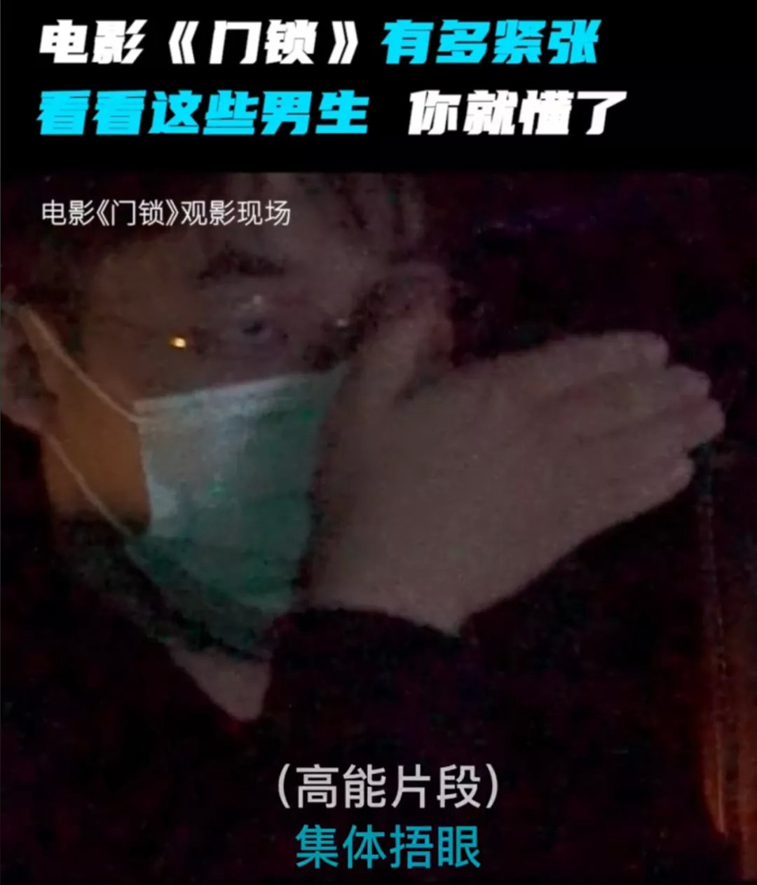 不想骂它是烂片，但真把观众骗惨了