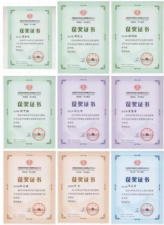 双流中和中学升学率,成都市双流区中和中学