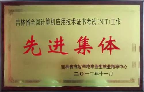 白城市韩旭,因为专业所以卓越演讲